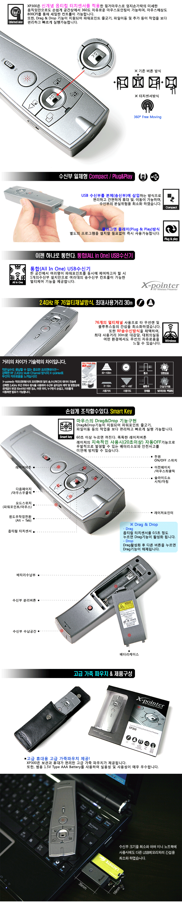 xp300info.gif